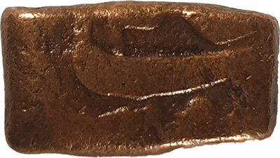 Help-Needed-To-Identify-Indian-Coin.
